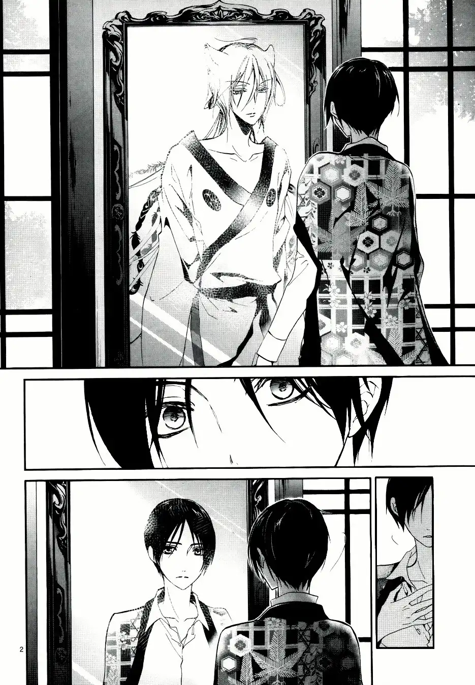 Momochi-san Chi no Ayakashi Ouji Chapter 7 4